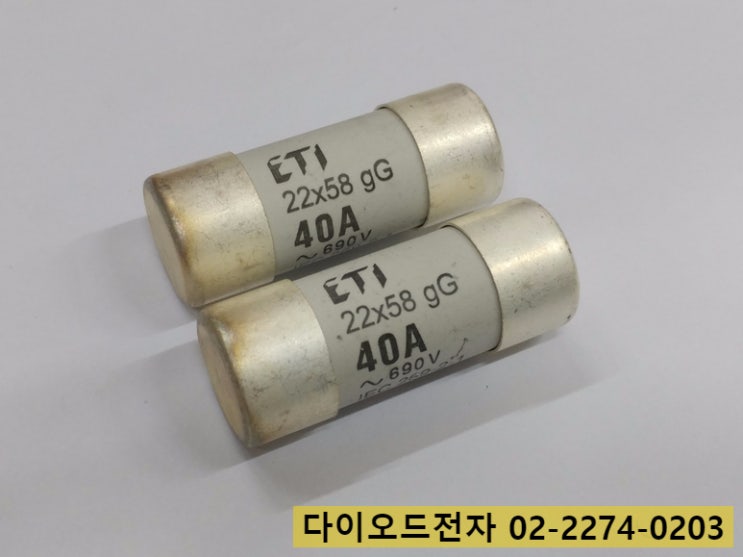  [판매중] CH ETI 22x58 gG 63A/690V 모든 종류 FUSE 휴즈 퓨즈