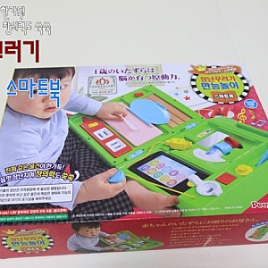 야리따이호다이 신제품!!! 장난꾸러기 만능놀이 스마트북