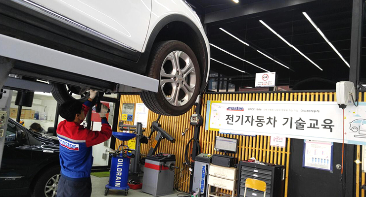  [ 마스타자동차 ] 전기·하이브리드 자동차 기술교육