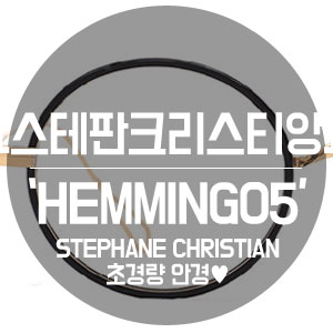  사랑의온도 이초희 황보경 안경 헤밍 05