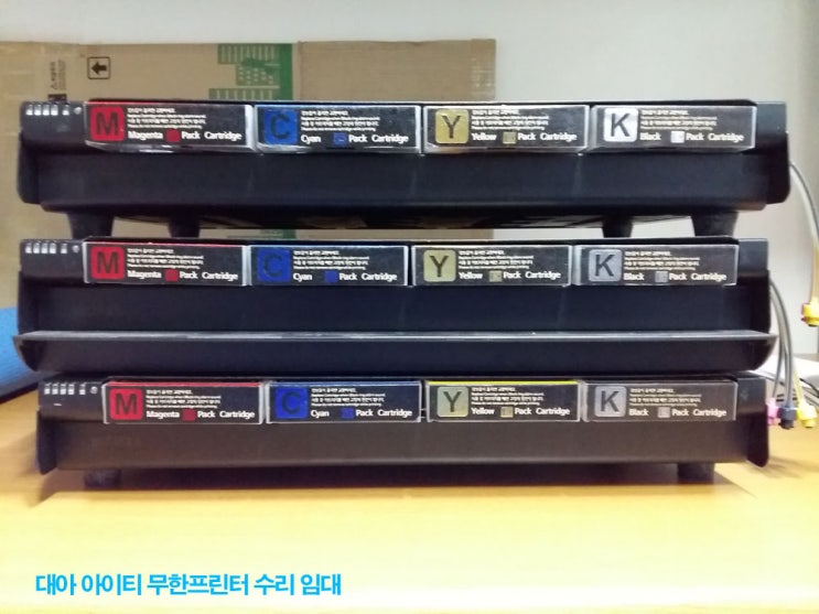 아이블럭 무한잉크공급기-hp 캐논 무한프린터수리 무한프린터임대 전문 아이블럭 무한잉크공급기-hp 캐논 무한프린터수리 무한프린터임대 전문