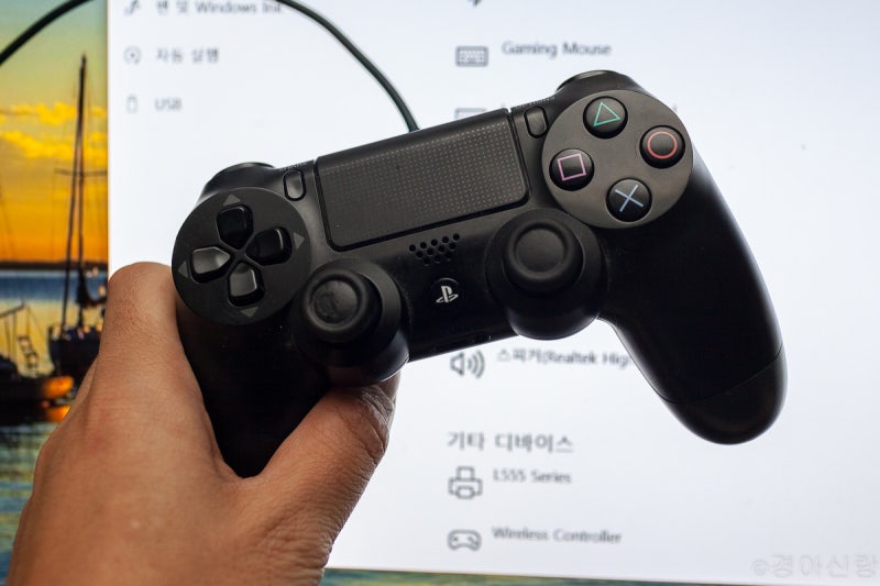 듀얼쇼크4 PC 연결 및 스팀 게임에서 사용하기 : 네이버 블로그 듀얼쇼크4 Pc 연결 및 스팀 게임에서 사용하기 : 네이버 블로그