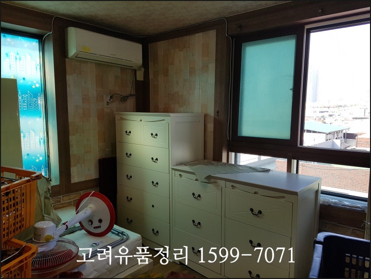  대구집정리, 대구유품정리, 고려유품정리 입니다.