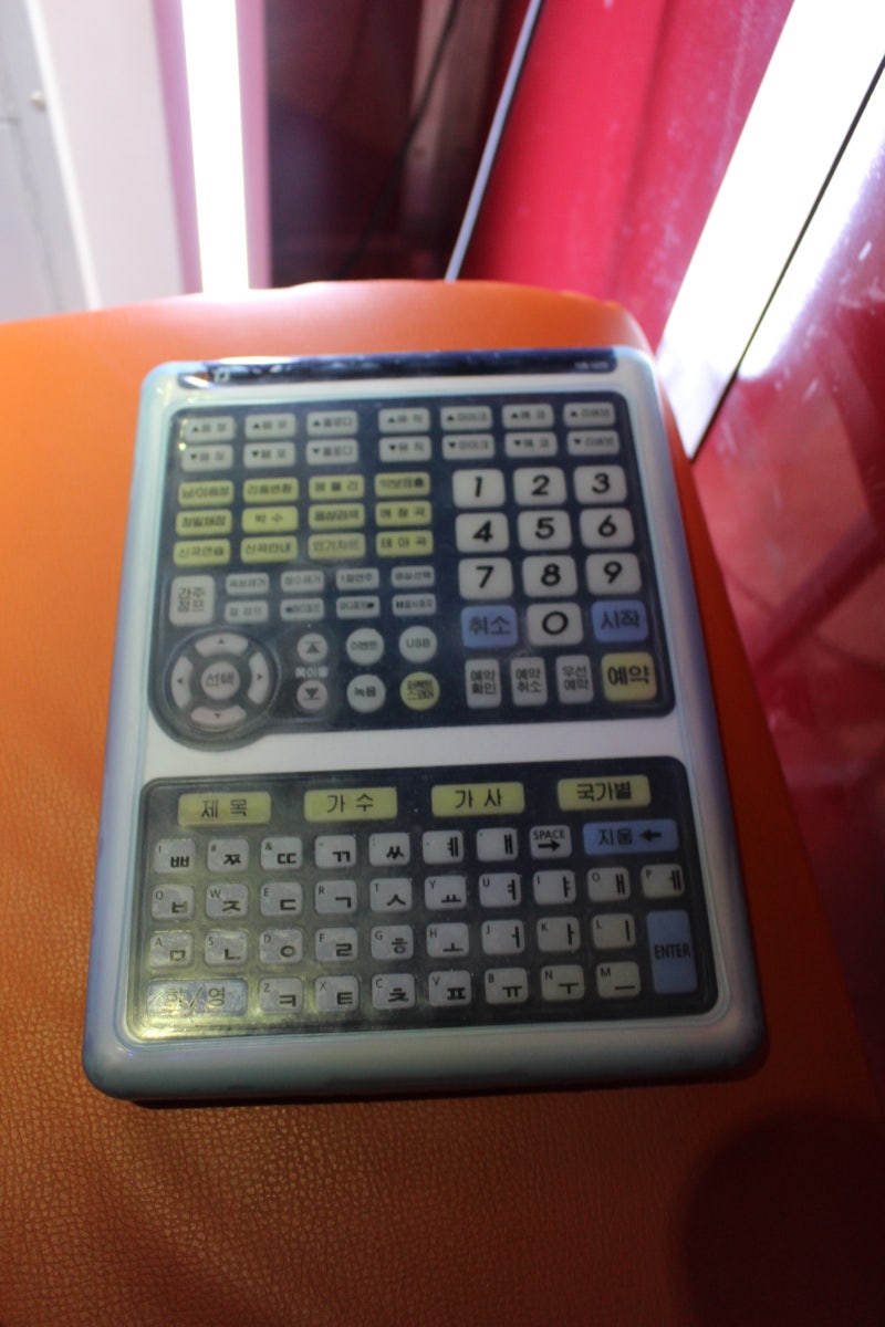 낙성대코인노래방 비트코인 다녀왔어요 : 네이버 블로그