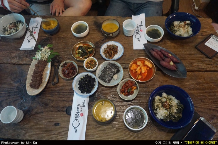  용인 수지맛집, 고기리 곤드레밥과 분위기가 좋은 - 개울가에 핀 야생화