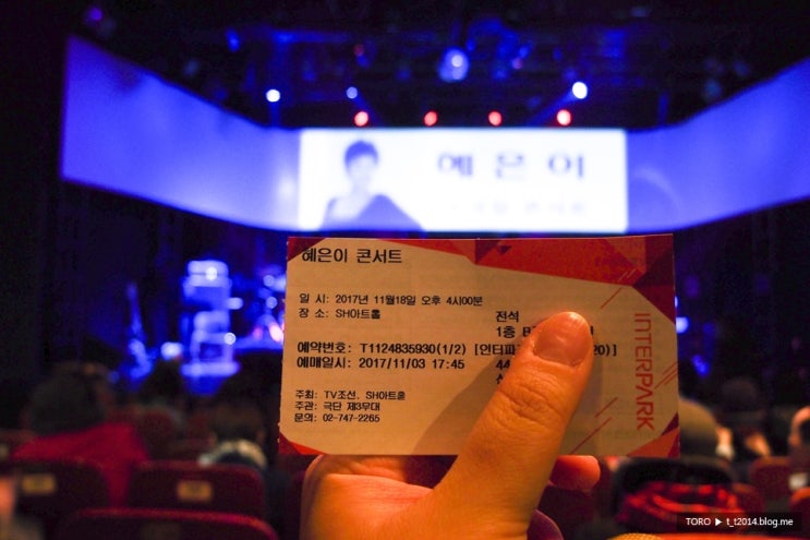  대학로) 혜은이 45주년 소극장 콘서트