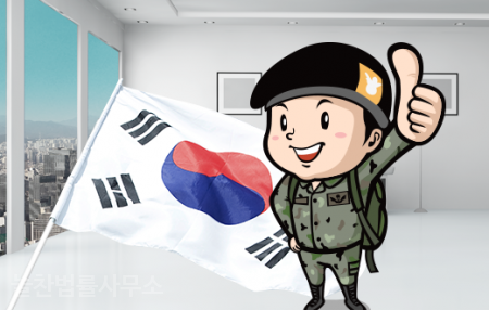  군사재판 정보와 군형법 특징