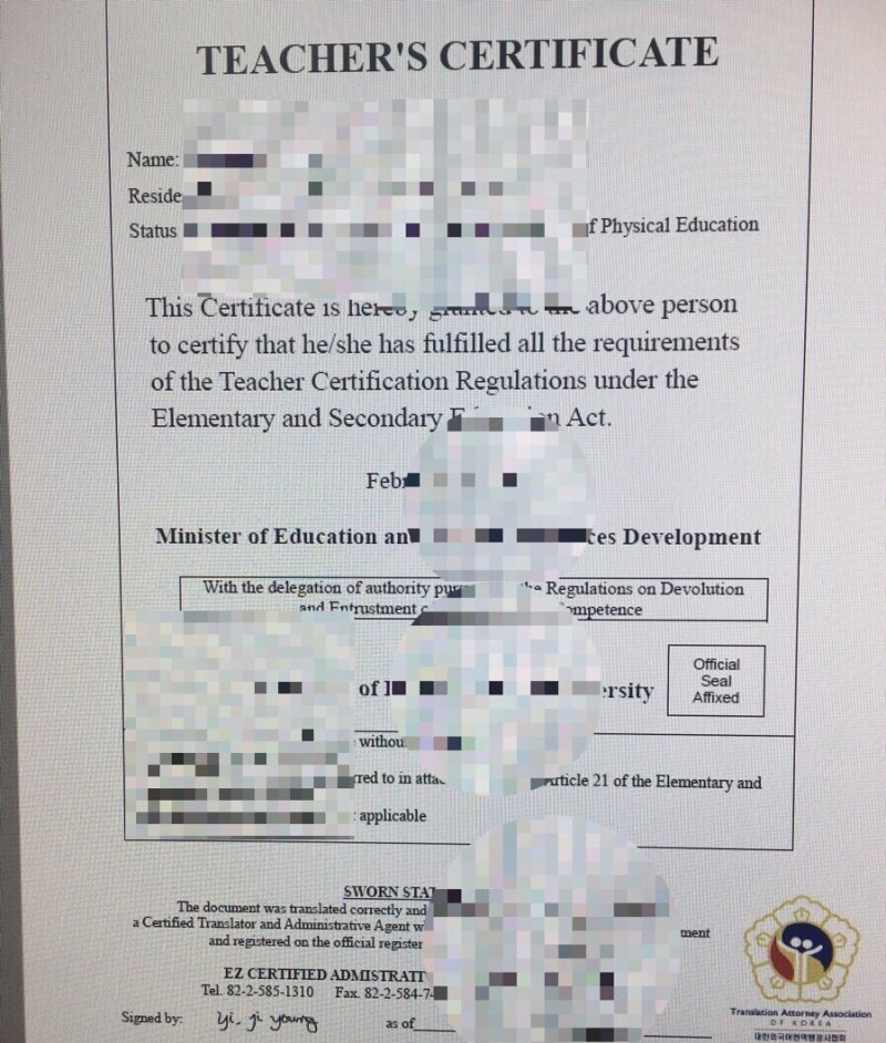 How to become a Korean teacher Get a Level 2 Certificate and Get a Job Overseas