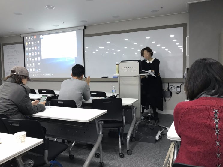  레오님의 부동산 투자자의 대출 활용법 부산 강의 후기