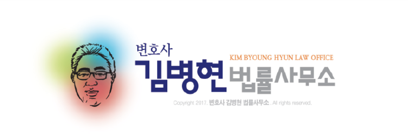 국제결혼 이혼 절차를 이 글에서 확인하세요! 4
