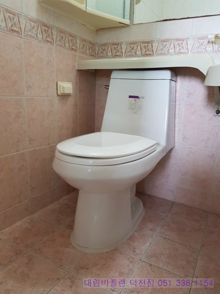 부산 욕실 리모델링 - 문현동 현대1차 양변기교체  