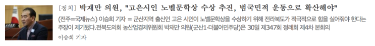  [영화상(想)] "언어"&"문화"가 가지는 힘