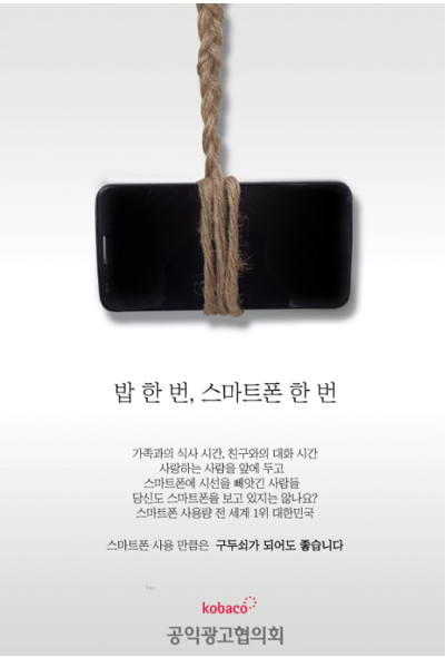 공익광고 포스터 모음 : 네이버 블로그 공익광고 포스터 모음 : 네이버 블로그