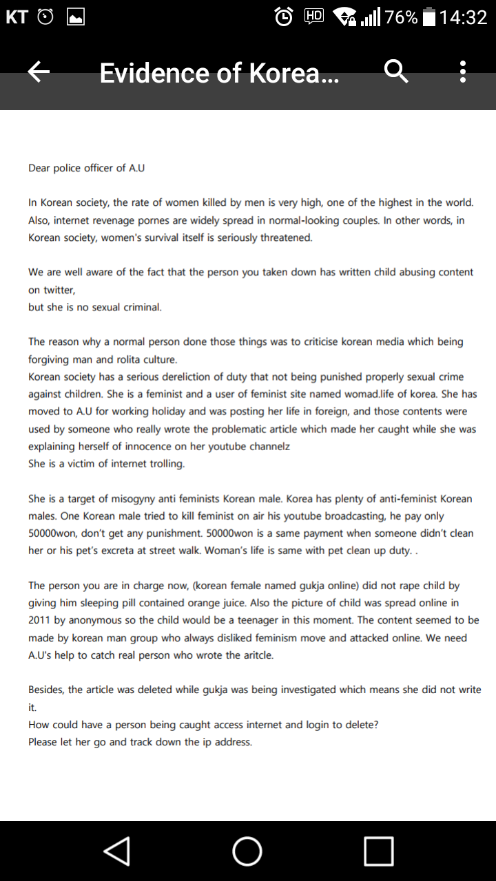  워마드 호주어린이 성폭행사건