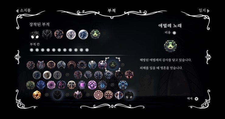 Dlc 2편 그림악단 네이버 블로그