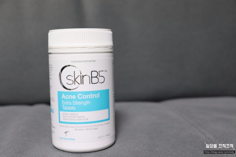 여드름약 여드름비타민 호주 Skinb5 후기 3