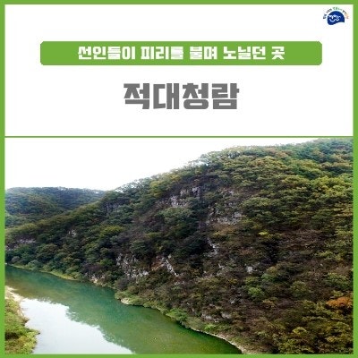 청람 이미지