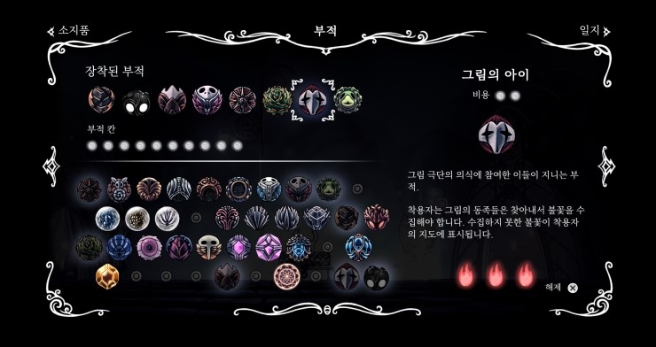 Dlc 2편 그림악단 네이버 블로그