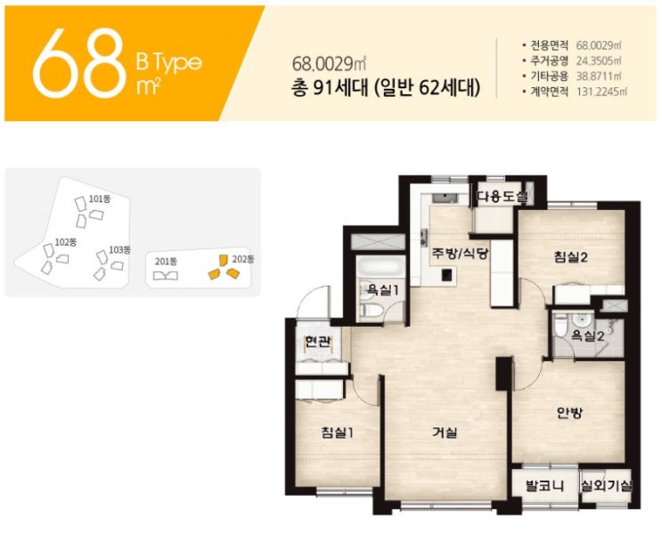  창원 마산 산호동 아파트 전세 - 산호동 경동리인아파트 전세 68B타입 2월 입주 올전세 1억8천
