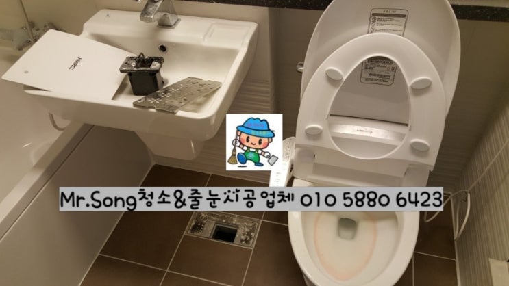  [미스터송청소&줄눈시공업체]부산기장삼정크린코아입주청소