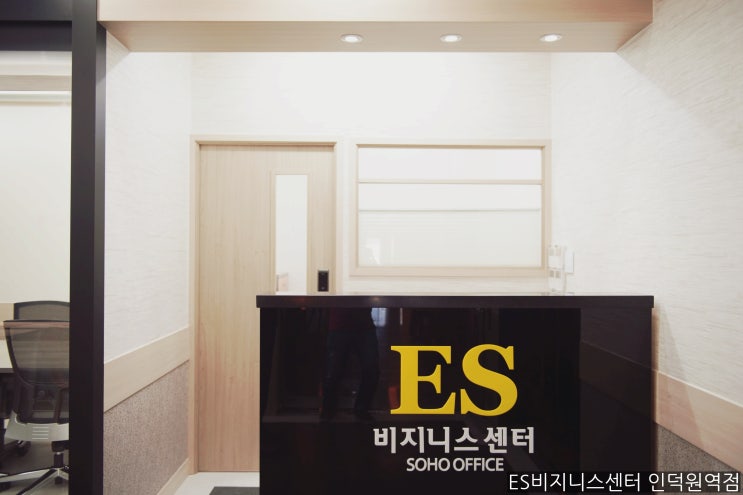  안양/인덕원 소호사무실 초역세권 오피스 특장점!