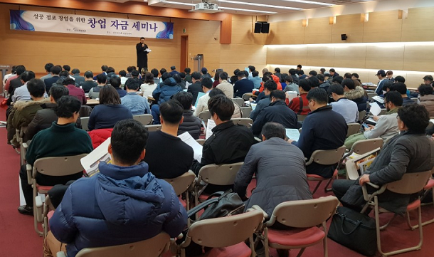  창업 장애 1순위 ‘창업자금’, 해결 방법은?