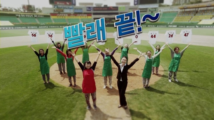  드라이 클리닝을 합시다!/Tailor made Suit ROYALTON/강릉맞춤정장/강릉예복/로얄튼/강릉정장/강릉턱시도