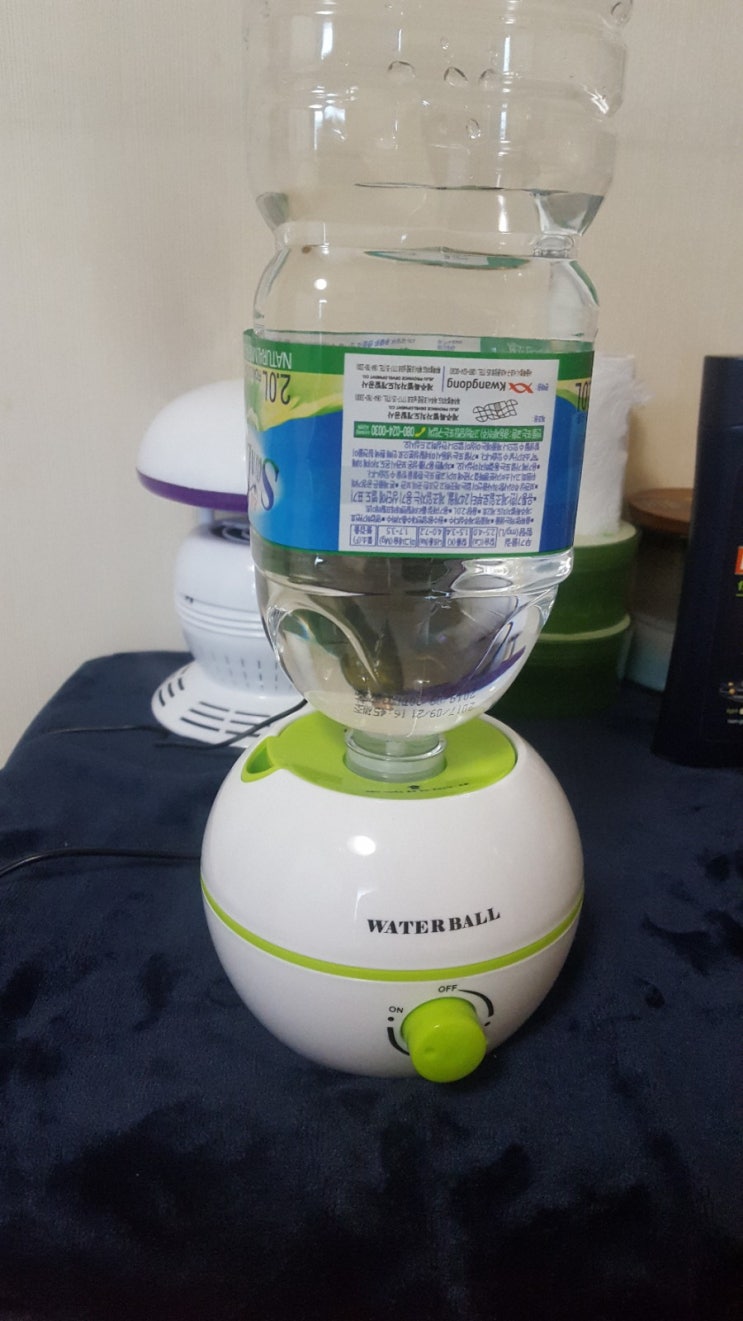 워터볼 가습기