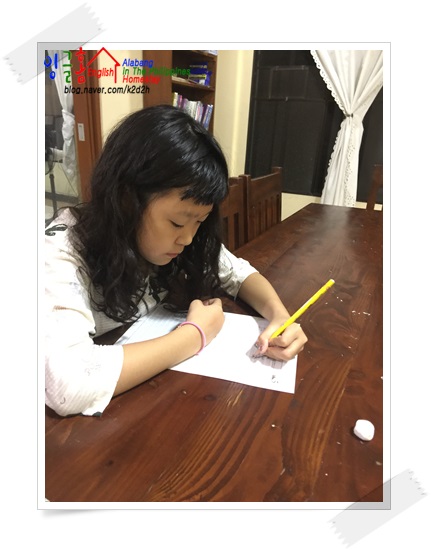  필리핀홈스테이 행복이 보글보글~