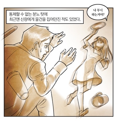 [최면치료-불안장애]자식을 향한