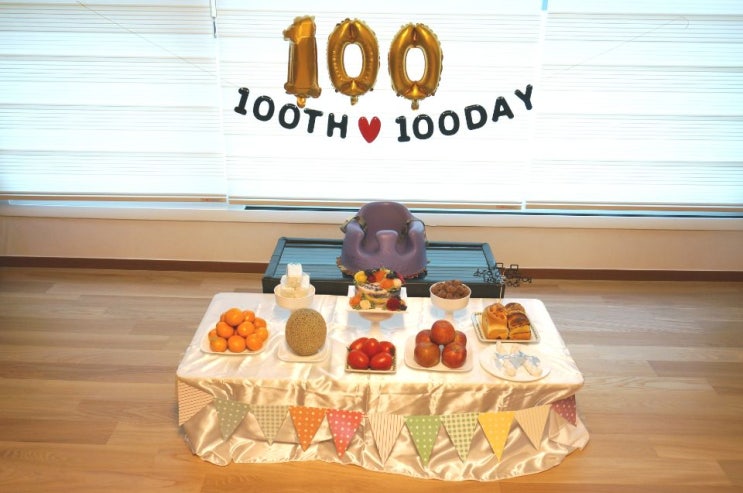  생후 100일, 아기 발달, 셀프 백일상