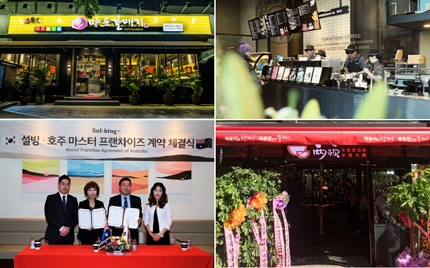  2017년 하반기, 해외 진출 활발한 창업아이템은?