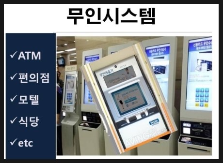  2018년 관심 종목..이노와이어리스, 인피니트헬스케어, 아이디스