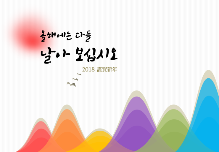  강의용 ppt 디자인 프리랜서, 발표용ppt, 병원홍보용ppt 디자인, 제안서 파워포인트 디자인 알바,보고서 ppt 디자인