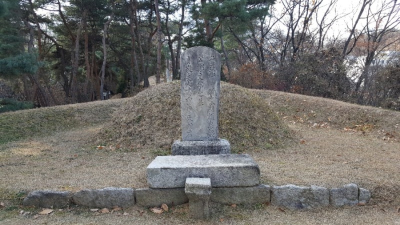 의정부 정문부 장군 묘 북관대첩비 : 네이버 블로그
