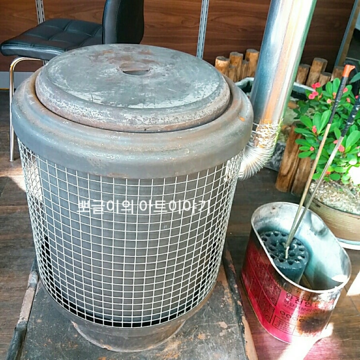  추운날씨의  연탄난로