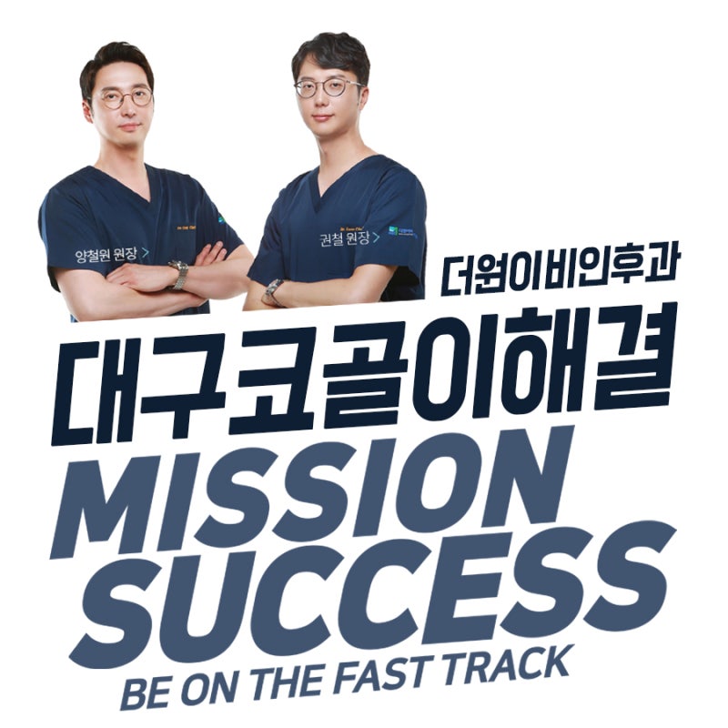 Seeking the right cure for Daegu Livestock Disease Treatment Hospital