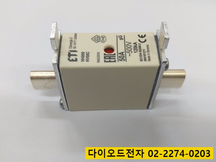  [판매중] ETI NH000 NV00C EAC 50A ~500V 120KV IECEN 60269-2  004181211