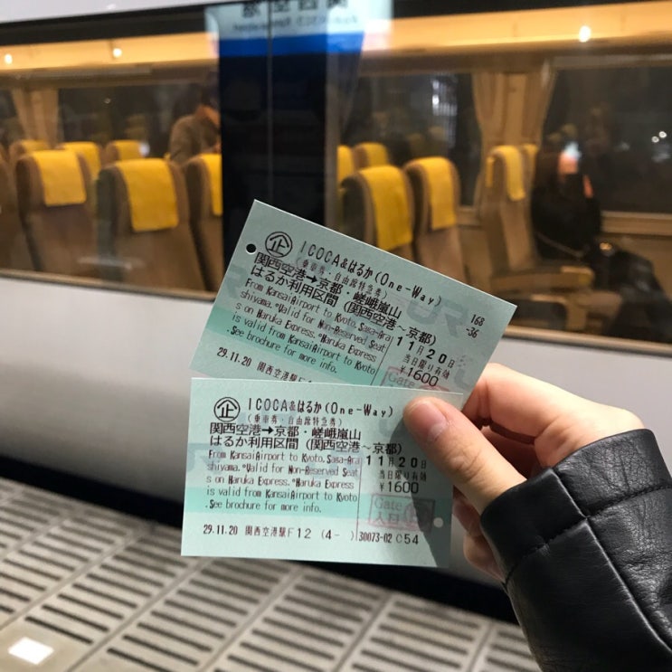  [일본 4박 5일] 교토 여행 1일 차