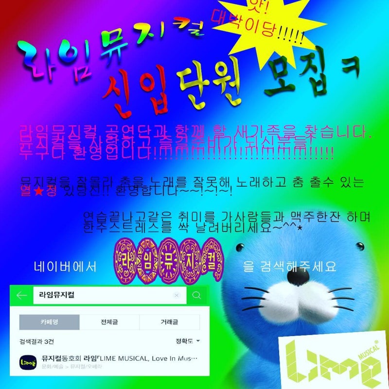 ㅈ같은 보노보노의 시작 : 네이버 블로그