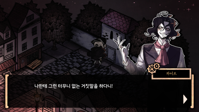 모바일게임 추천 2 아쉬웠던 명작게임 지킬 앤 하이드 모바일 게임 리뷰 네이버 블로그