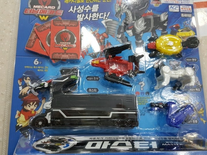 반다인의 비밀: 터닝메카드 마스터 구입 : 네이버 블로그 반다인의 비밀: 터닝메카드 마스터 구입 : 네이버 블로그