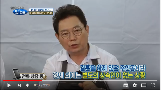 자신 몰래 가족이 든 보험 효력이 있을까? - 법률방송KTV 자신 몰래 가족이 든 보험 효력이 있을까? - 법률방송KTV