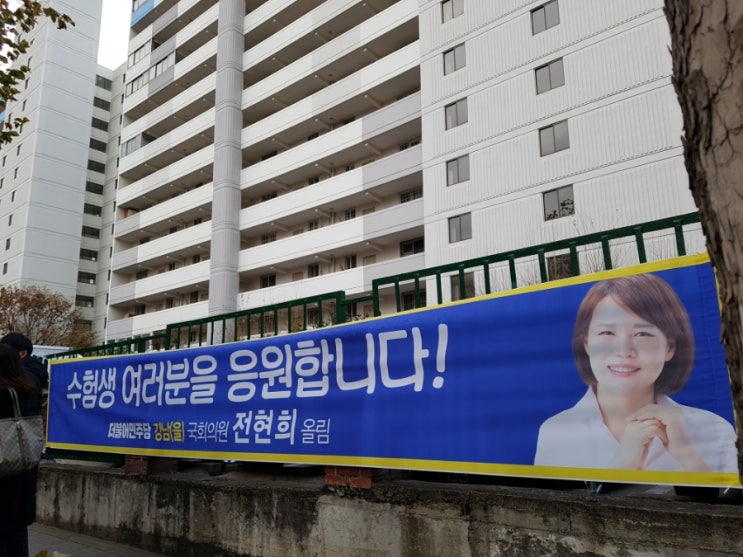2018 대학수학능력시험 2018 대학수학능력시험