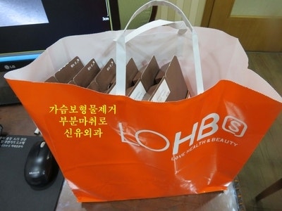 가슴보형물제거수술받으신 영화배우 여주인공분
