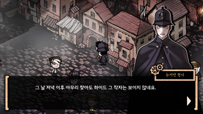 모바일게임 추천 2 아쉬웠던 명작게임 지킬 앤 하이드 모바일 게임 리뷰 네이버 블로그