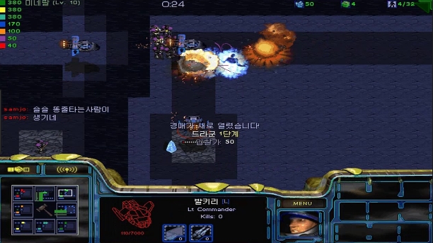  리마스터 경매 디펜스 다운받아가세욤