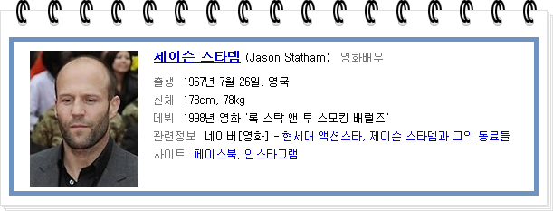 시작은 미약하였으나 현재는 핫한 대기만성형 영화 배우 3인 은?