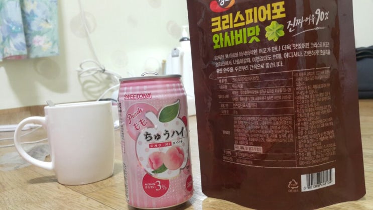  비어타임!