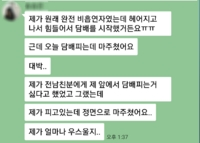  타로상담(상대방의 속마음)